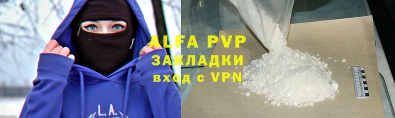 A PVP СК  дарнет шоп  мега ссылки  Данилов 