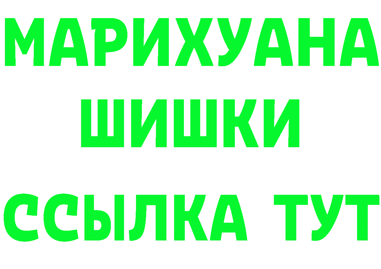 КЕТАМИН VHQ зеркало площадка МЕГА Данилов